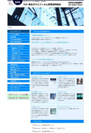 ⭕️商談中⭕️ジェイビー/フリーダム枠【24V無加工枠(ガラス付)⭐️送料無料】 思っていたより使いやすい！】Simplism FLEX 3D のぞき見防止 複合